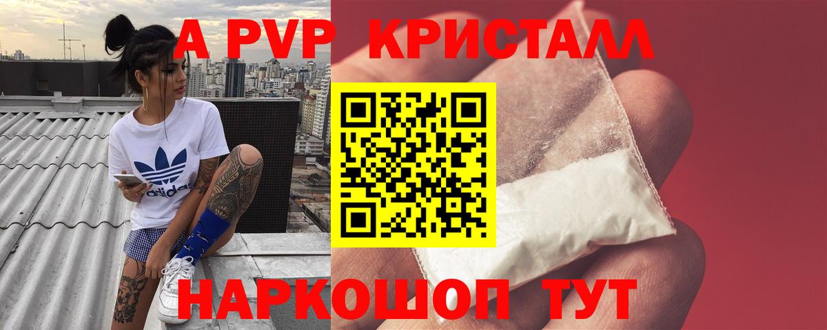 A-PVP СК Тобольск