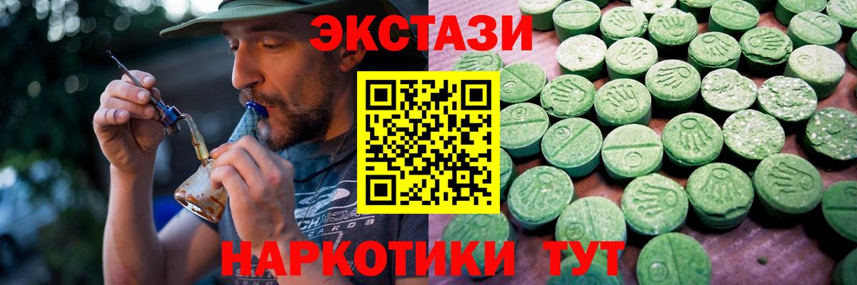 Тобольск  Ecstasy таблы  Вход с VPN  Ecstasy 300 mg 