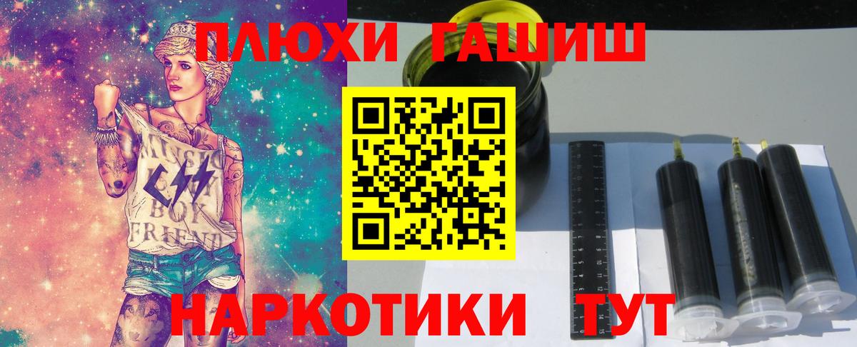 ГАШ гарик Тобольск