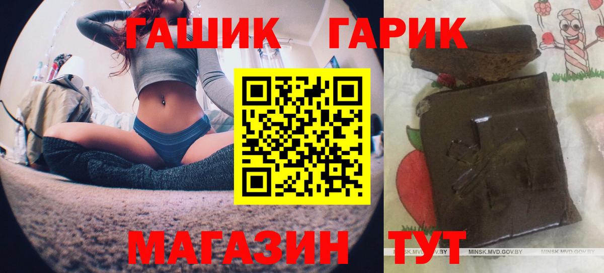 ГАШИШ hashish  Вход с VPN  Тобольск  ГАШИШ Ice-O-Lator 