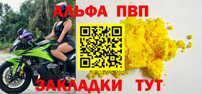 бошки Ливны