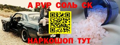 бошки Ливны