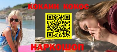 экстази Лесосибирск