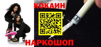 экстази Лесосибирск
