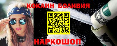 бошки Ливны