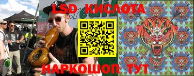 экстази Лесосибирск