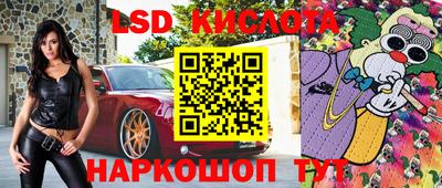 экстази Ликино-Дулёво