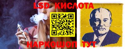 бошки Ливны