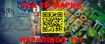 бошки Ливны