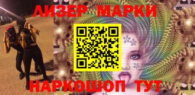 бошки Ливны