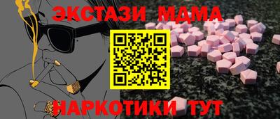 экстази Ликино-Дулёво