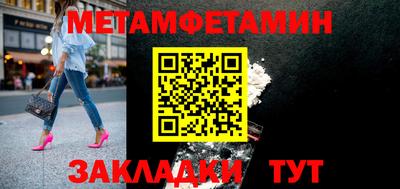экстази Лесосибирск