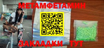 бошки Ливны