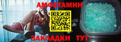 бошки Ливны