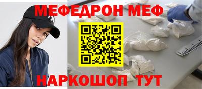 бошки Ливны