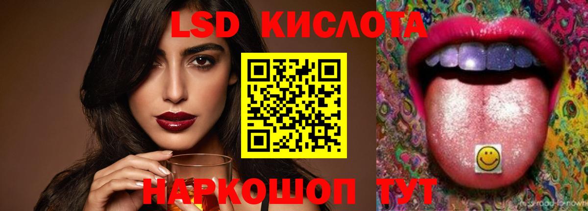 ЛСД экстази ecstasy Тобольск