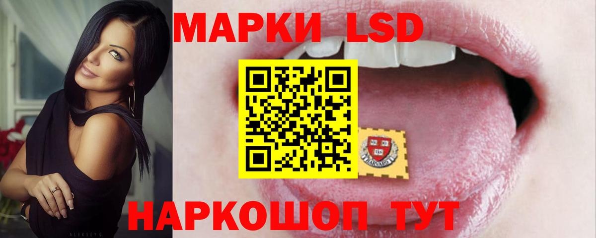 ЛСД экстази ecstasy  Вход с VPN  ЛСД экстази  Лсд 25 экстази кислота  Тобольск 