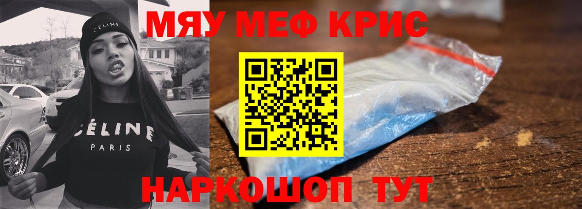 blacksprut сайт  МЕФ VHQ  Тобольск  МЕФ  Вход с VPN  МЕФ VHQ 