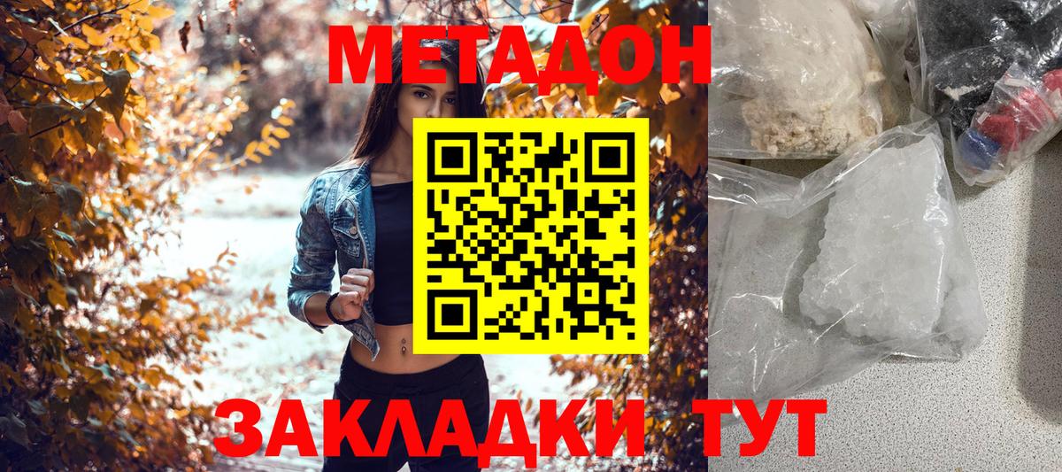 Экстази  Вход с VPN  Тобольск  ГАШ  Бошки Шишки  Cocaine  Меф кристаллы 
