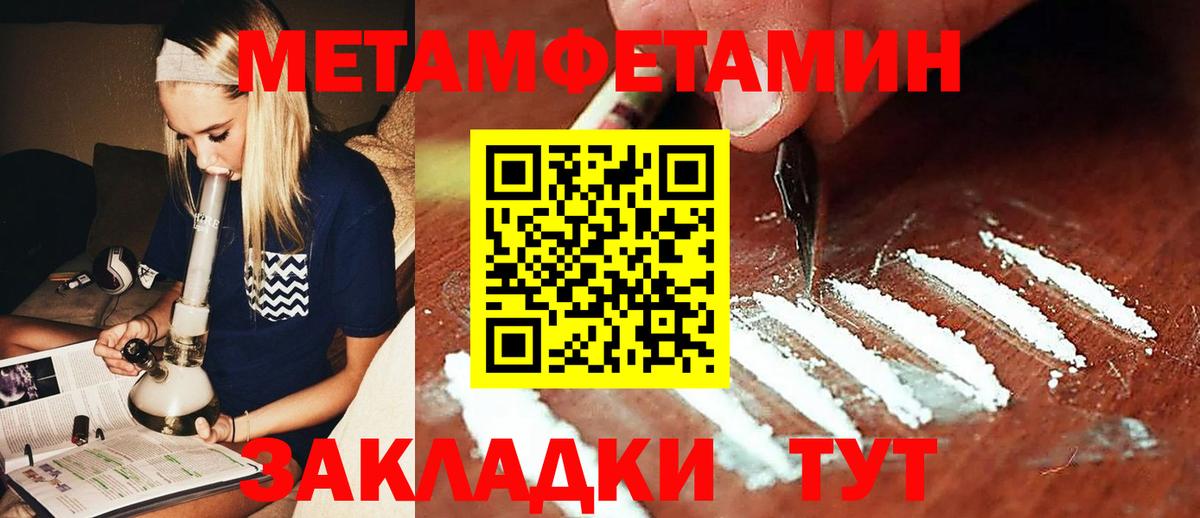 Первитин витя Тобольск