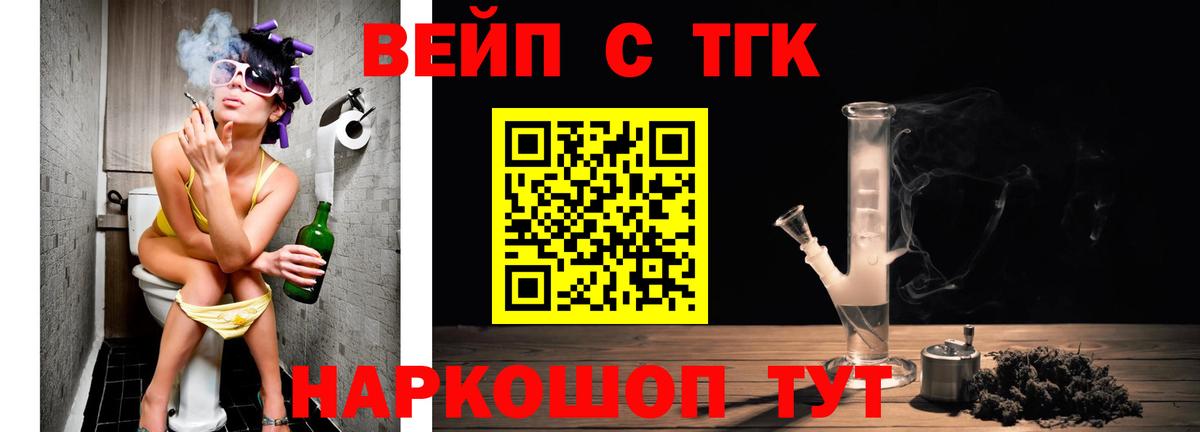 mega сайт  Вход с VPN  ТГК Wax  наркота  Тобольск  Дистиллят ТГК вейп с тгк 