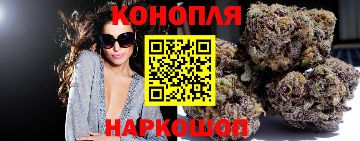 Каннабис сатива  Каннабис индика  Тобольск  Конопля AK-47  Вход с VPN 